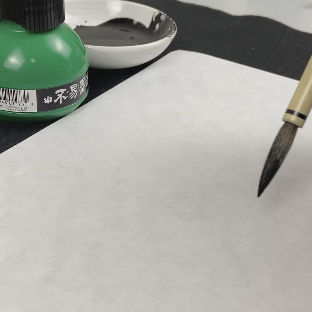 Yasutomo Calligraphy Ink - Ultra Black – Pearl River Mart